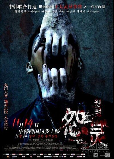 高仿验资报告